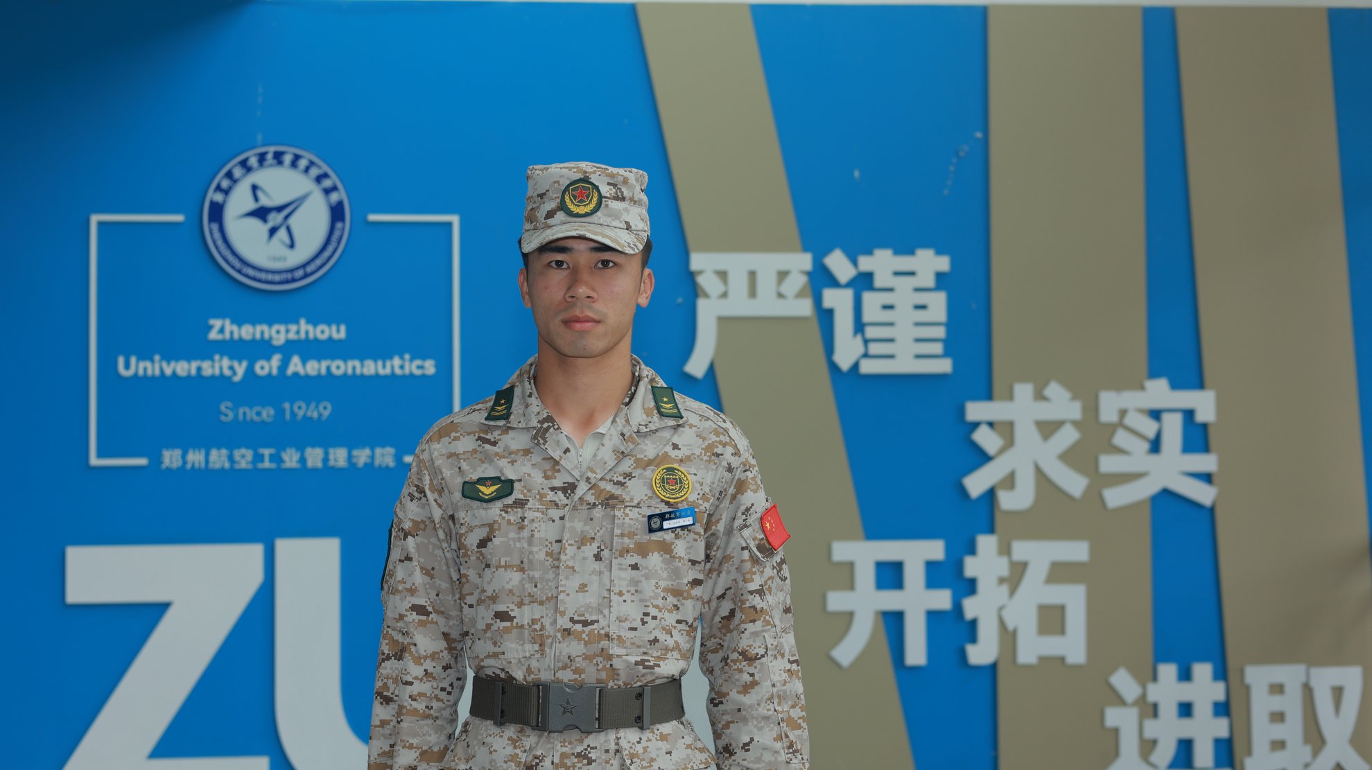 李一冉教官风采展示页 的封面